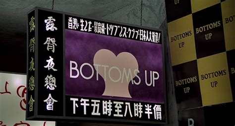 Bottoms Up Club Secrets Revealed
