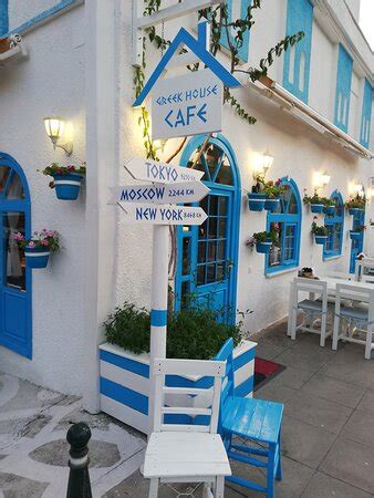 Greek House Cafe