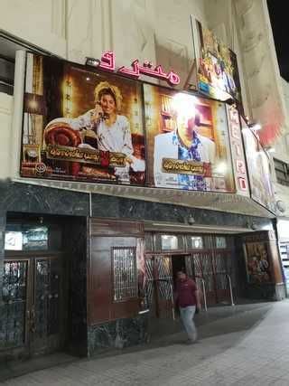 Metro 4 Cinema Guide: Showtimes & Tickets