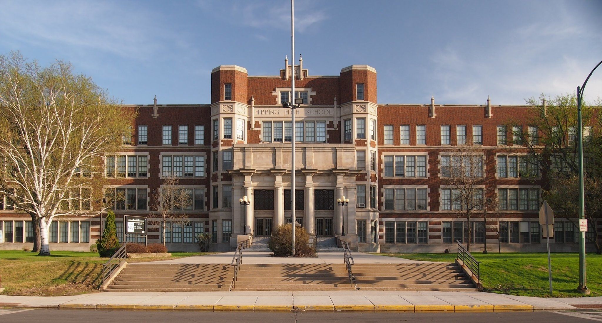 School Spirit Lyrics
