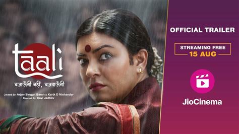 Taali Official Trailer Teaser Update Sushmita Sen Taali Trailer